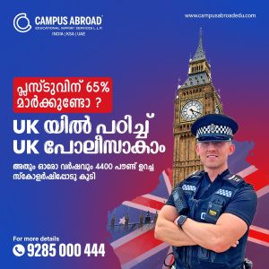 STUDY IN UK