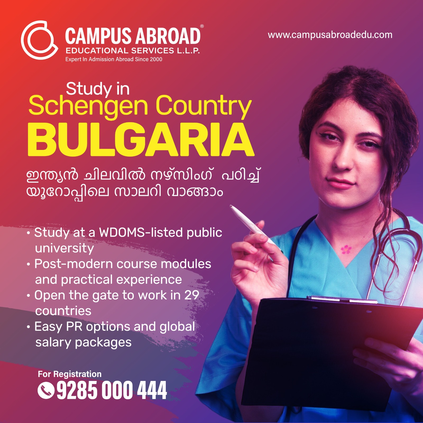 STUDY NURSING IN BULGARIA